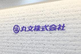MARUBUN CORPORATION signage and logo